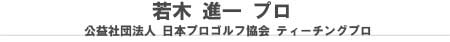 300ヤードを超える広大なドライビングエリア