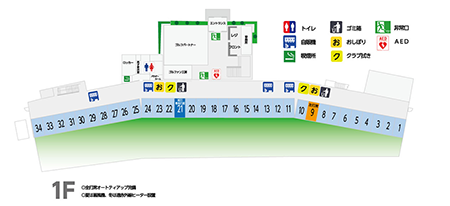 ザ・ゴルファン 1F 施設マップ